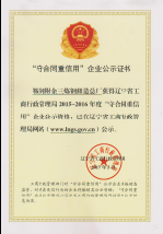 关于当前产品7070彩票网·(中国)官方网站的成功案例等相关图片